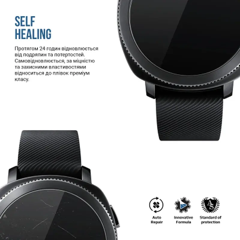 Плівка захисна Armorstandart Matte hydrogel Samsung Galaxy Watch 42mm 4 pcs (ARM92091) - фото 3