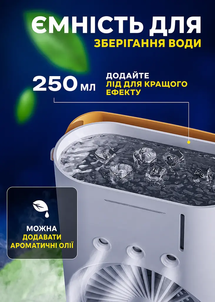 Настільний вентилятор-зволожувач акумуляторний USB, LED підсвіткою, білий (49675873) - фото 4