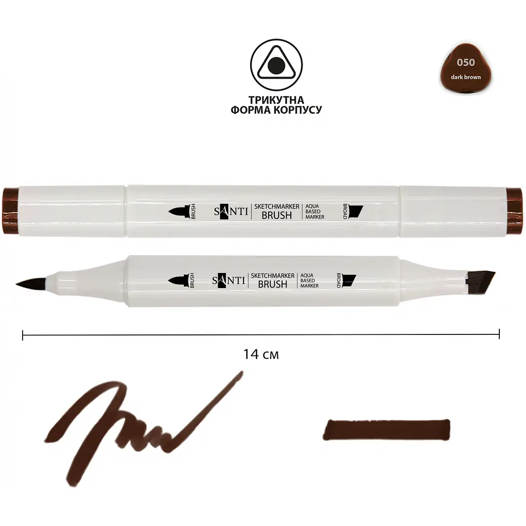 Набір акварельних маркерів Santi Sketch SM-50 темно-коричневий 6 шт. (390542) - фото 2