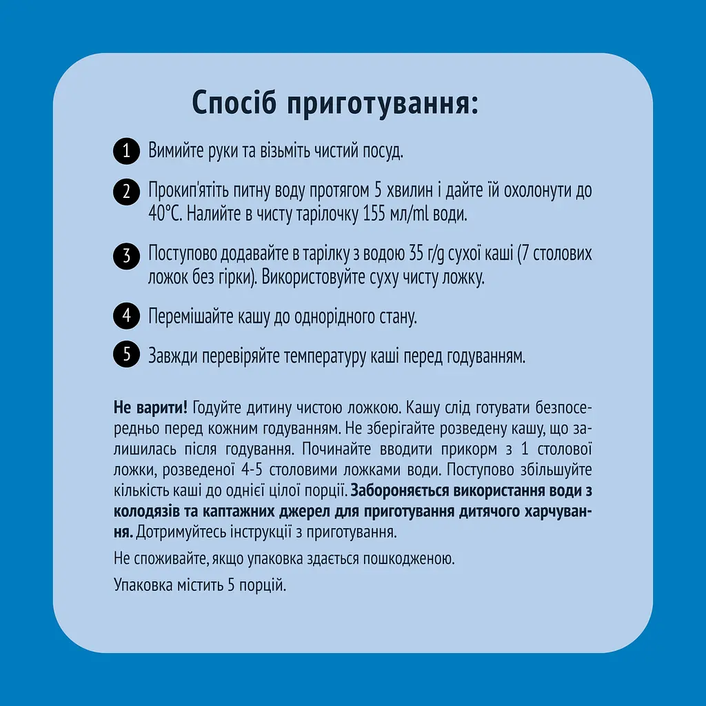 Каша Gerber Grain & Grow сухая молочная быстрорастворимая рисовая с бананами для детей с 6 месяцев 400 г (2 шт. х 200 г) - фото 5
