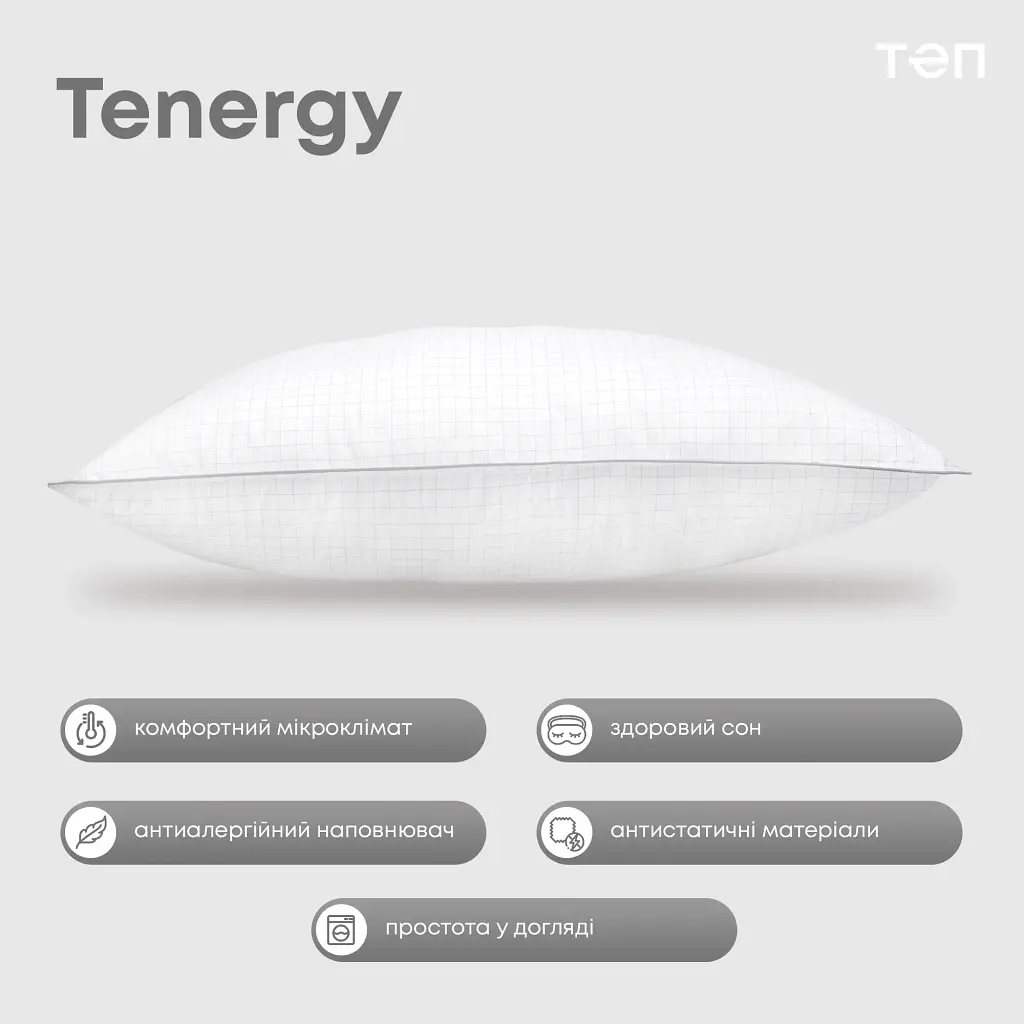 Подушка ТЕП Tenergy 50х70 см біла (3-02436_00000) - фото 8