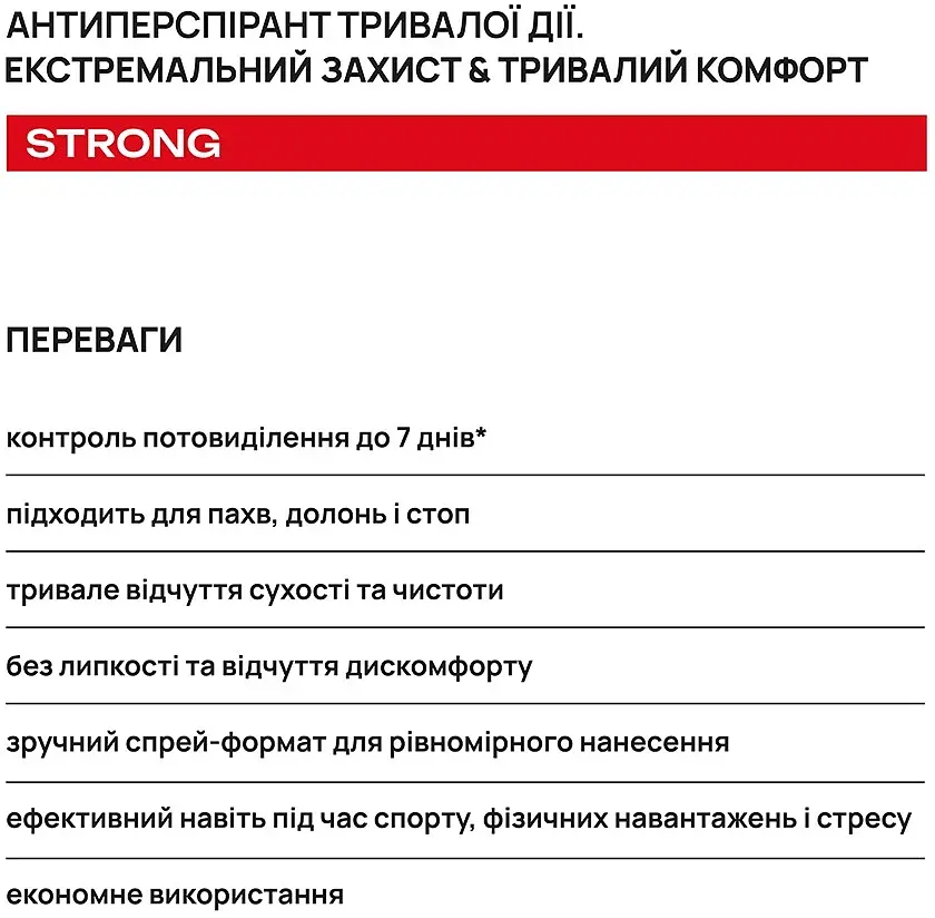 Кульковий антиперспірант тривалої дії AxillDRY Strong до 7 днів, 50 мл - фото 2