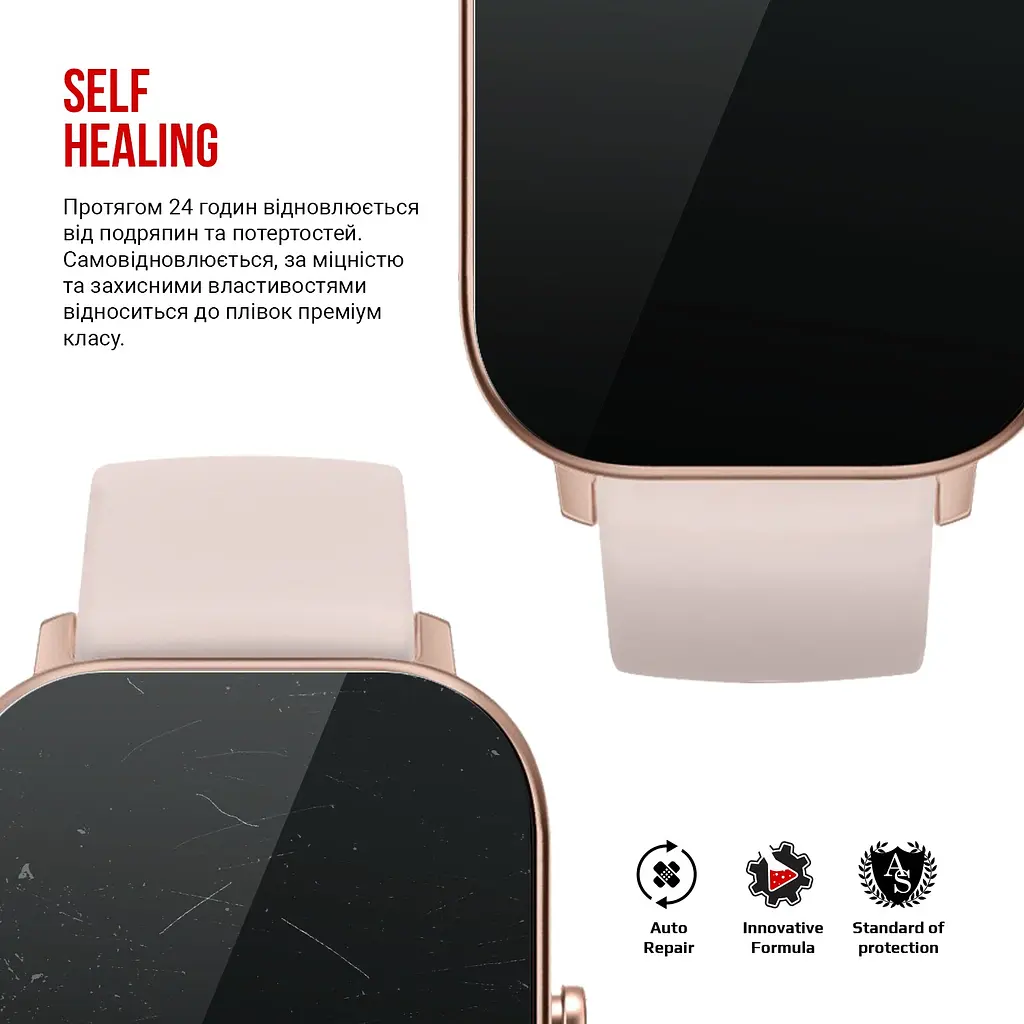 Гідрогелева плівка на годинники Amazfit Watch GTS ArmorStandart захисна плівка для смарт годинників прозора (ARM57916) - фото 3