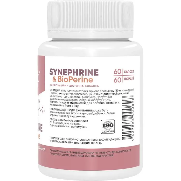 Термогенний жироспалювач Stark Pharm Synephrine & BioPerine 30 мг 60 капсул (100-51-1533953-20) - фото 3