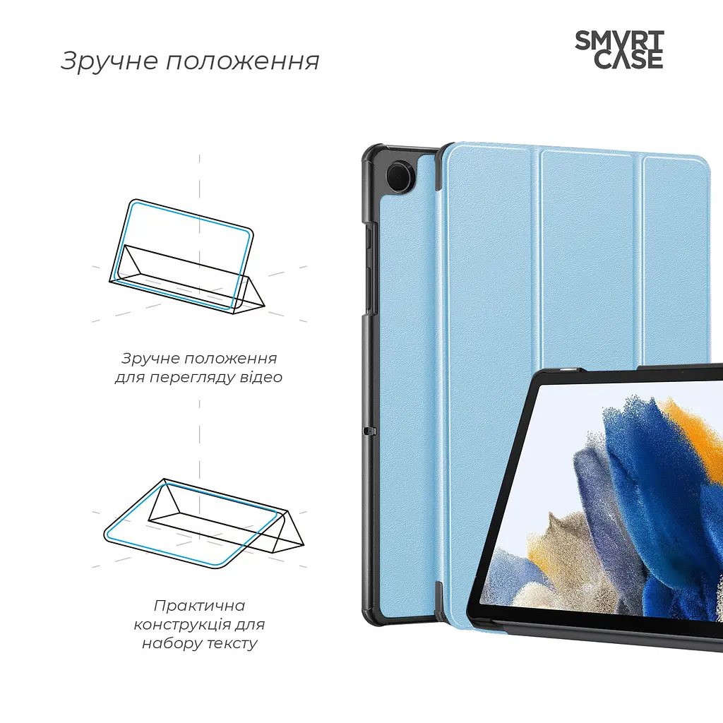 Чехол ArmorStandart Smart Case для Samsung Tab A9+ Sky Blue (ARM74494) - фото 4
