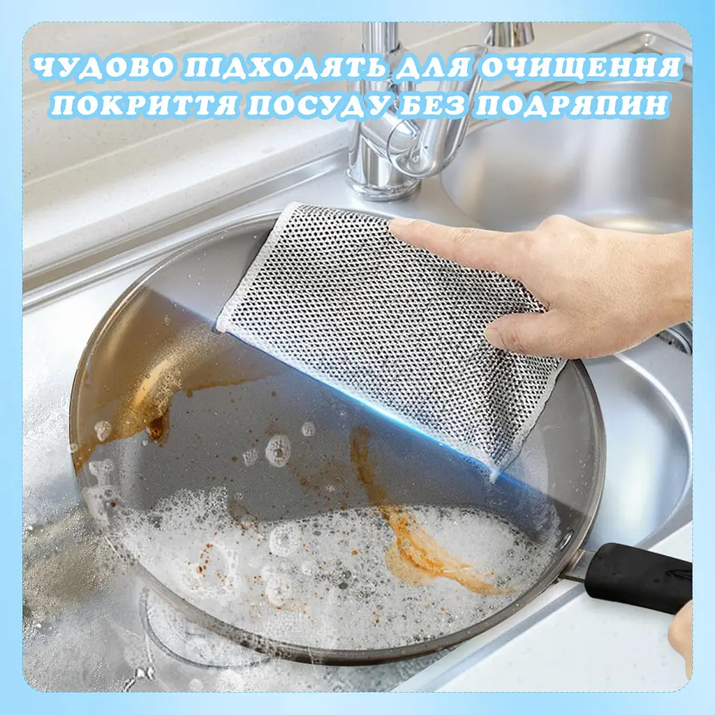 Серветка багаторазова металева з абразивною сіткою для посуду, скла та меблів (набір з 10 штук), Kitchen Master Сірий 86856 - фото 7