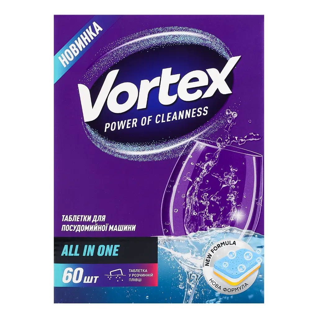Таблетки для посудомийної машини Vortex All in One 60 шт.  - фото 7