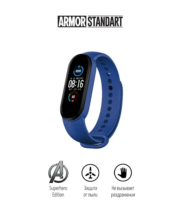 Ремінець ArmorStandart Superhero Edition для Xiaomi Mi Band 7/6/5 Captain America Blue (ARM57108) - фото 2