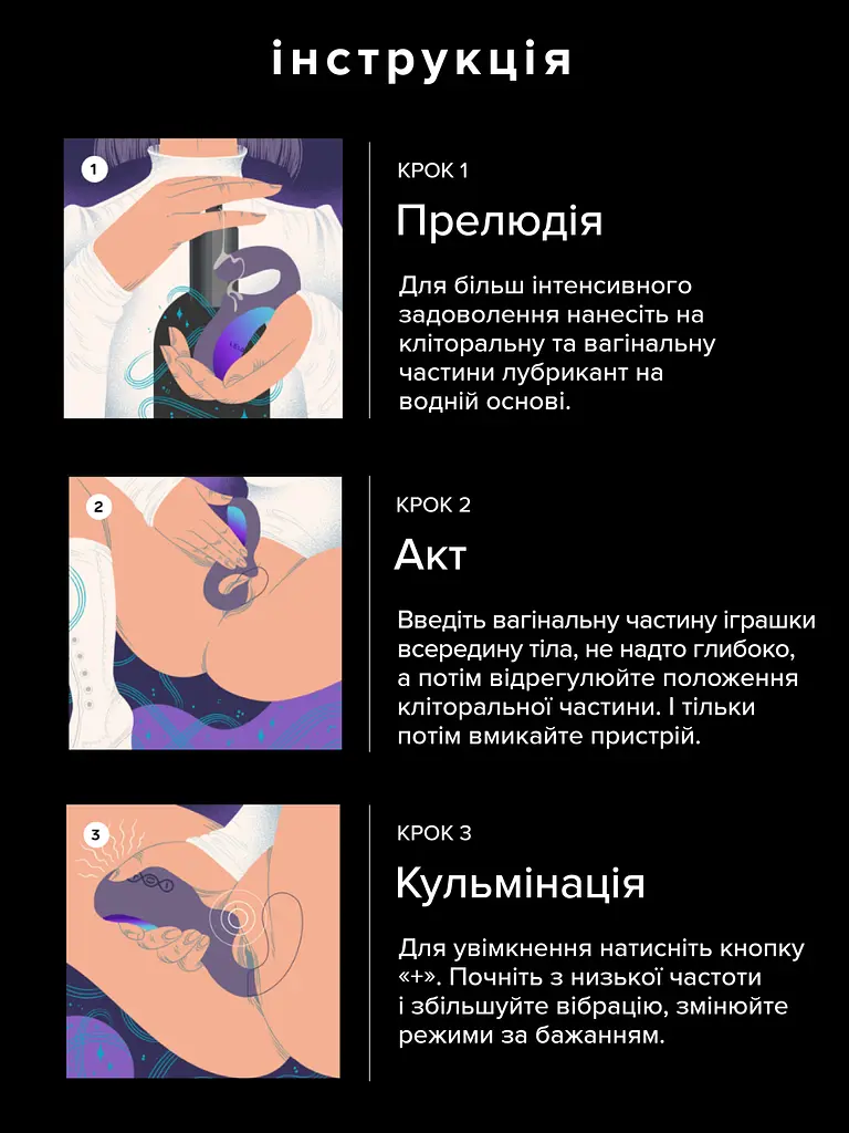 Стимулятор Lelo Enigma Wave Вакуумний клітора - фото 9