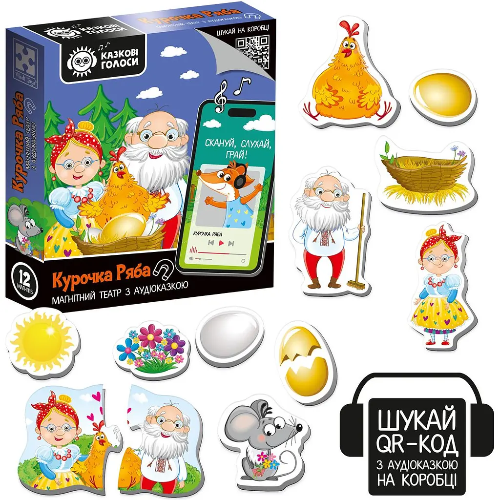 Уцінка. Магнітний театр Vladi Toys Казкові голоси Курочка Ряба з аудіоказкою (VT3206-39) - фото 3