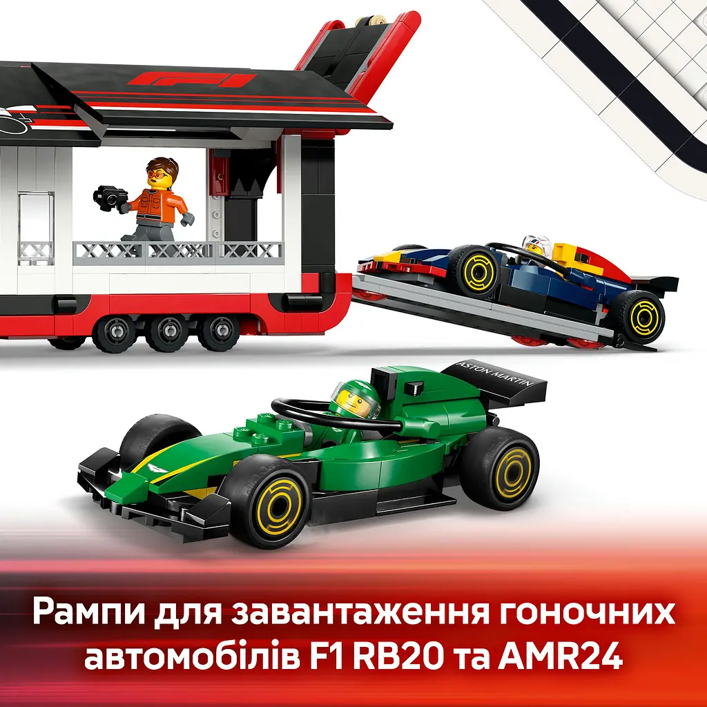 Конструктор LEGO City Грузовик F1 с автомобилями RB20 и AMR24, 1086 деталей (60445)
 - фото 10