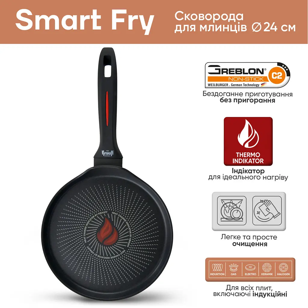 Сковорода для млинців Krauff Smart Fry ⌀24 см + підставка - фото 4
