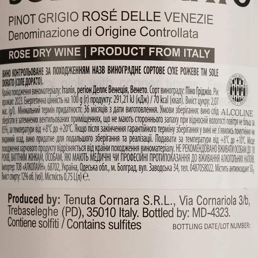 Вино Sole Dorato Pinot Grigio Rose DOC рожеве сухе 0.75 л - фото 4