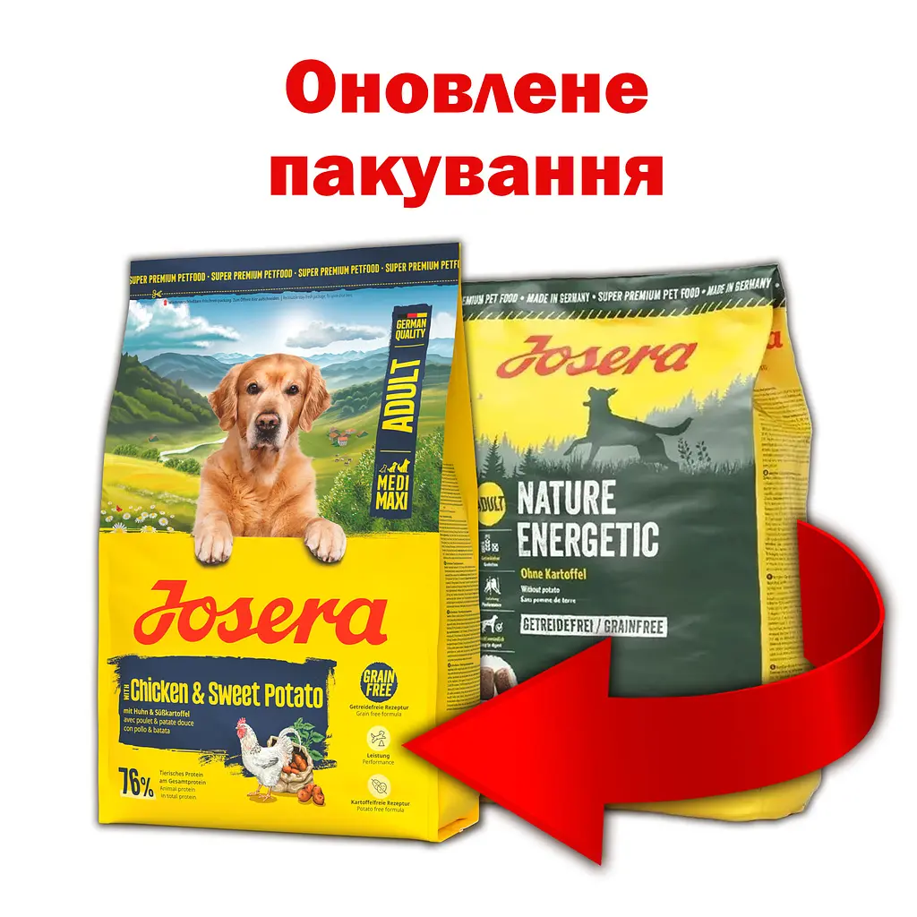 Сухий корм для собак Josera Medi/Maxi курка та солодка картопля 900 г - фото 4