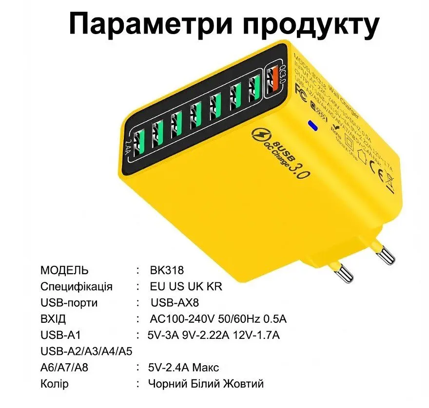 Зарядное устройство универсальное Voltronic BK318 Fast Charger 8xUSB QC 3.0 65 W - фото 3