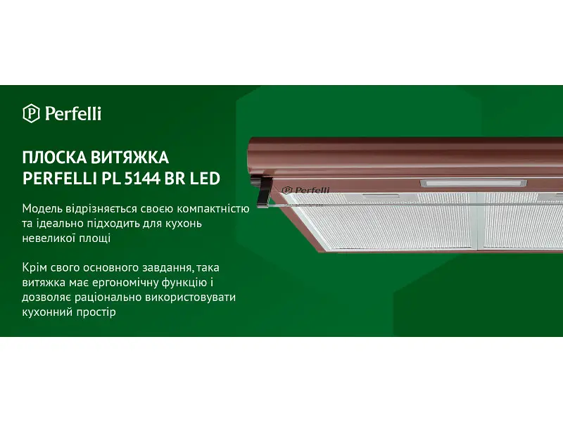 Витяжка Perfelli PL 6144 BR LED - фото 6