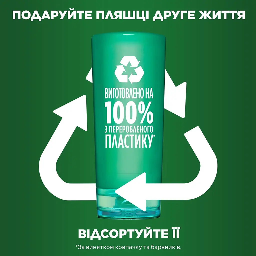 Бальзам-ополіскувач Garnier Fructis Алое для нормального волосся 200 мл - фото 6