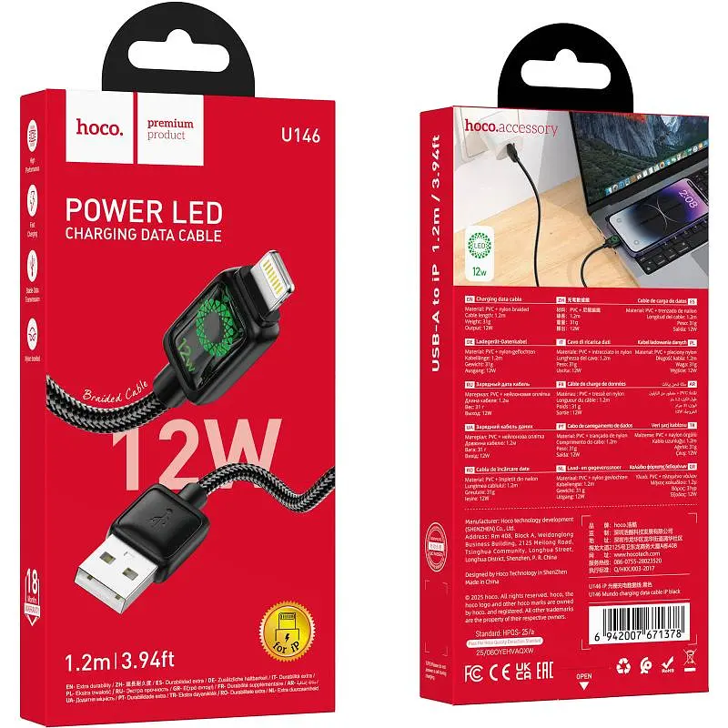 Дата кабель Hoco U146 Mundo USB to Lightning 12W (1.2m) Black - фото 6