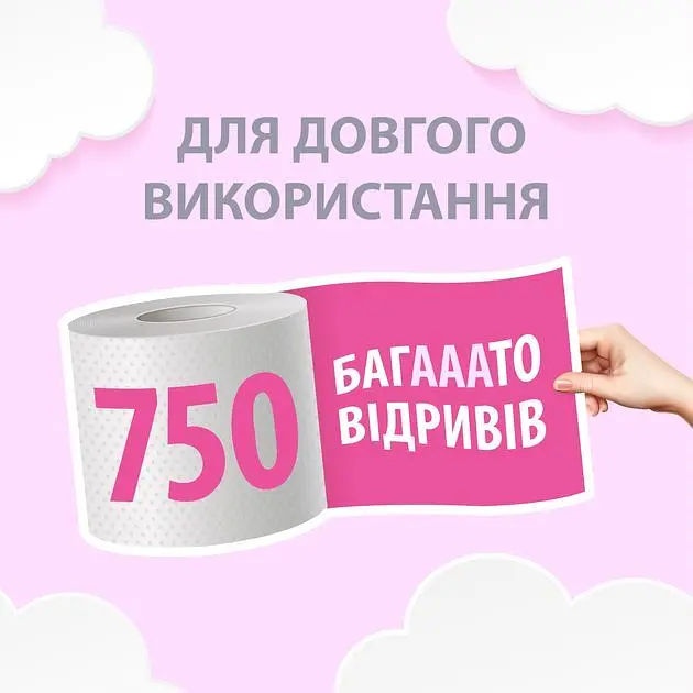 Рушник паперовий Chisto Softa King Roll двошаровий 750 відривів 1 рулон - фото 3