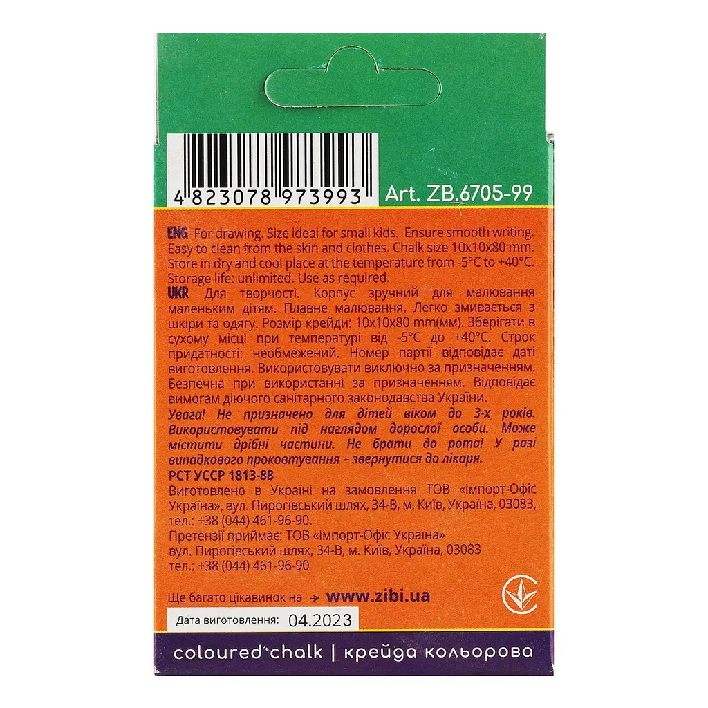Крейда кольорова ZiBi Smart Line 12 шт. (ZB.6705-99) - фото 4