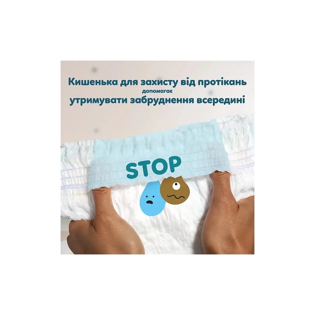 Підгузки Pampers Active Baby Pants Розмір 3 (6-11 кг) 180 шт (8006530305716) - фото 9
