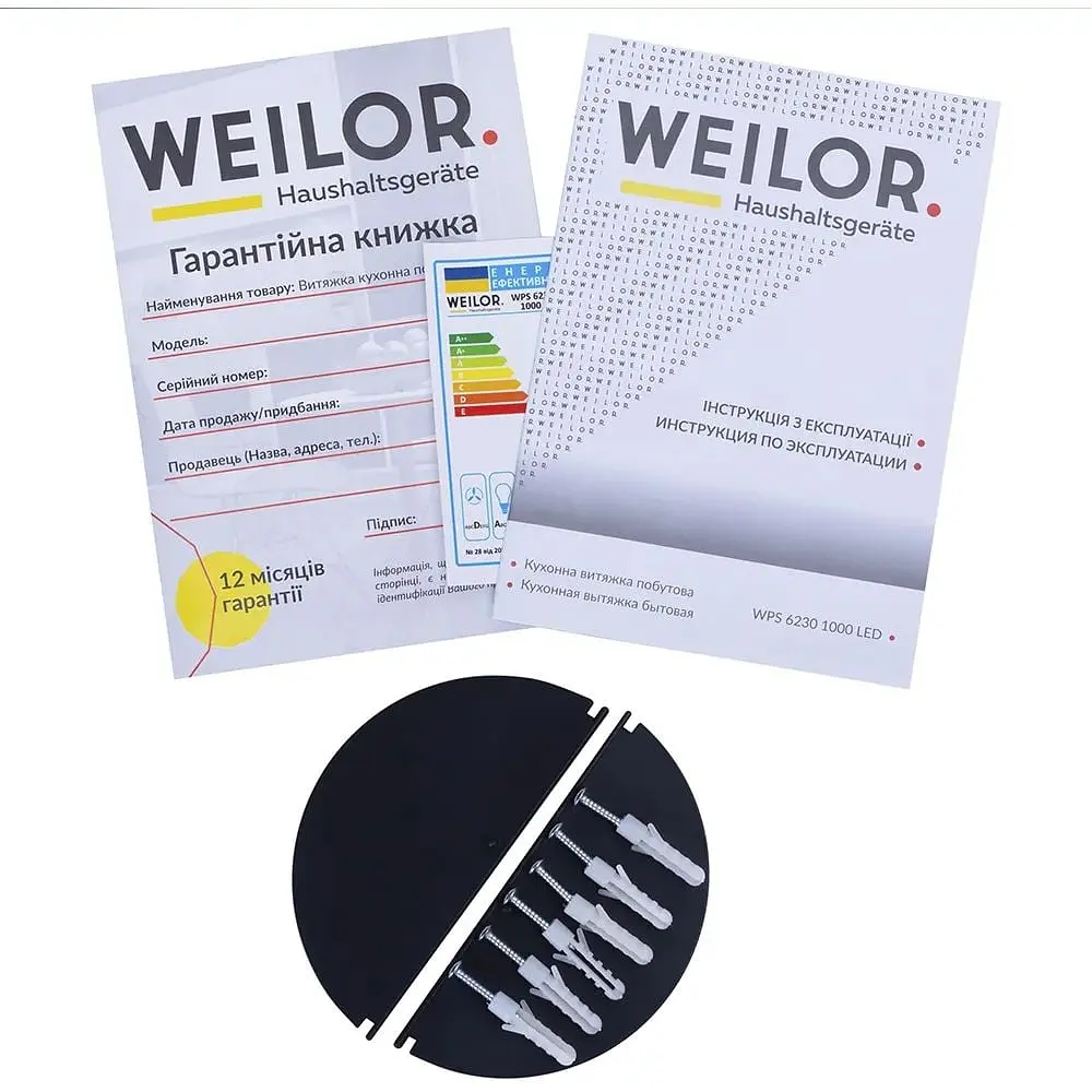 Витяжка Weilor WPS 6230 SS 1000 LED - фото 11