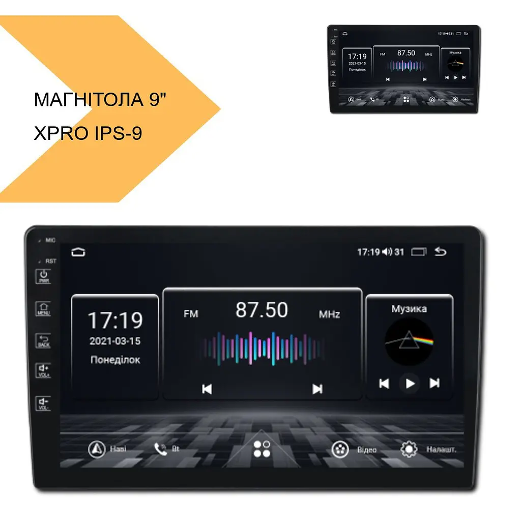 Универсальная магнитола IPS-9 4+32GB SIM-IPS XPRO (40581-7862_7596) - фото 3