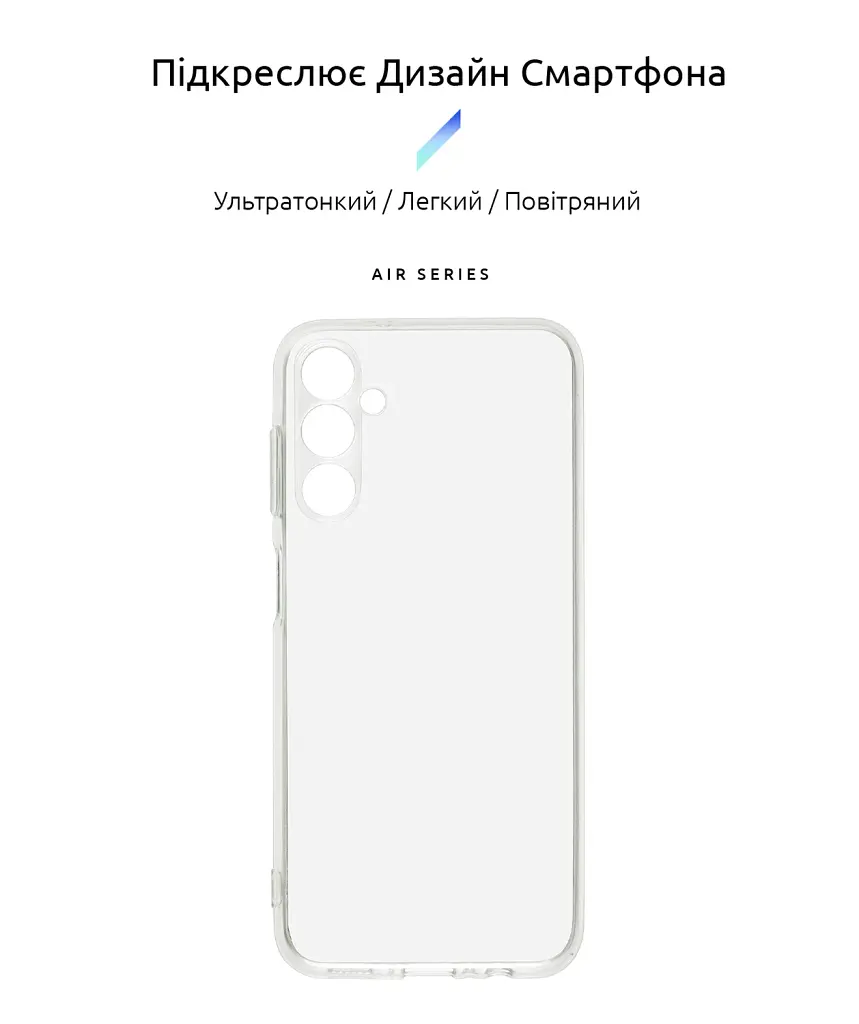 Чохол ArmorStandart Air для Samsung M14 5G (M146) Camera cover Clear - фото 2