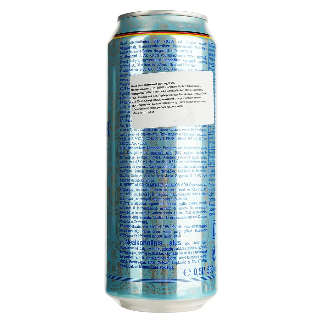 Пиво безалкогольне Oettinger Alkoholfrei світле 0% з/б 0.5 л - фото 4