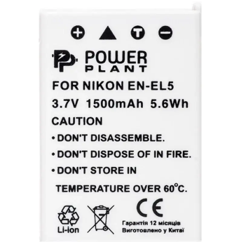 Акумулятор до фото/відео PowerPlant Nikon EN-EL5 (DV00DV1040) - фото 2