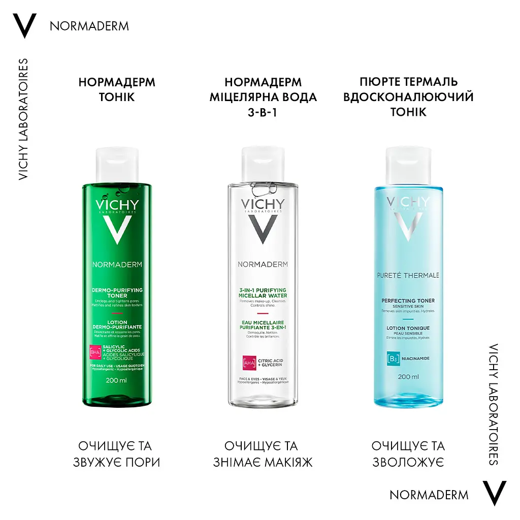 Міцелярна вода Vichy 3в1 Normaderm, для зняття макіяжу та очищення жирної чутливої шкіри обличчя та очей 200 мл (M3262021) - фото 13