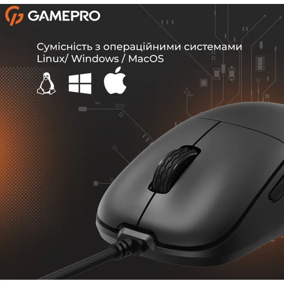 Ігрова миша GamePro GM-690 Black PixArt 3327 USB 10000 DPI - фото 5