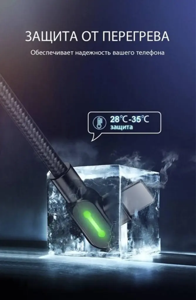 Двосторонній зарядний кабель для iPhone iPad McDodo 90 ° USB to Lightning з LED підсвічуванням 3 м - фото 6