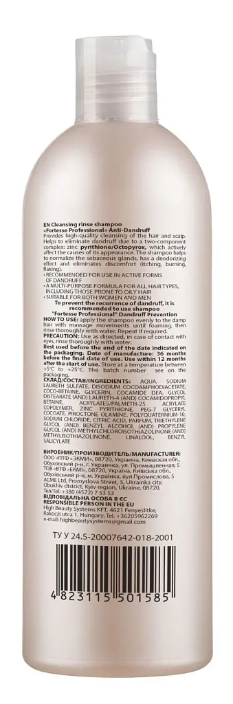 Очищуючий шампунь-ополіскувач Fortesse Professional Anti-Dandruff проти лупи 400 мл - фото 2