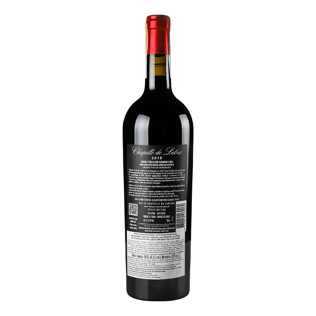 Вино Chateau Croix de Labrie Chapelle de Labrie Saint Emilion Grand Cru AOC, 14,5%, 0,75 л (871907) - фото 4