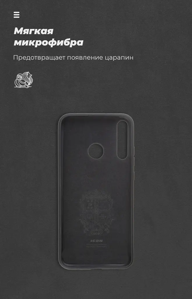 Чохол ArmorStandart ICON для Huawei P40 Lite E/Y7p Black - фото 4