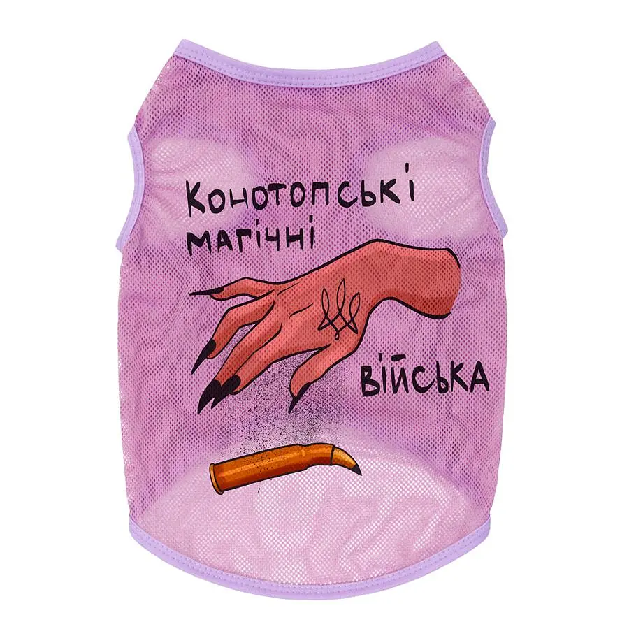 Майка для собак WAUDOG Clothes с рисунком «Конотопские магические войска», сетка L B 42-45 см C 28-31 - фото 2