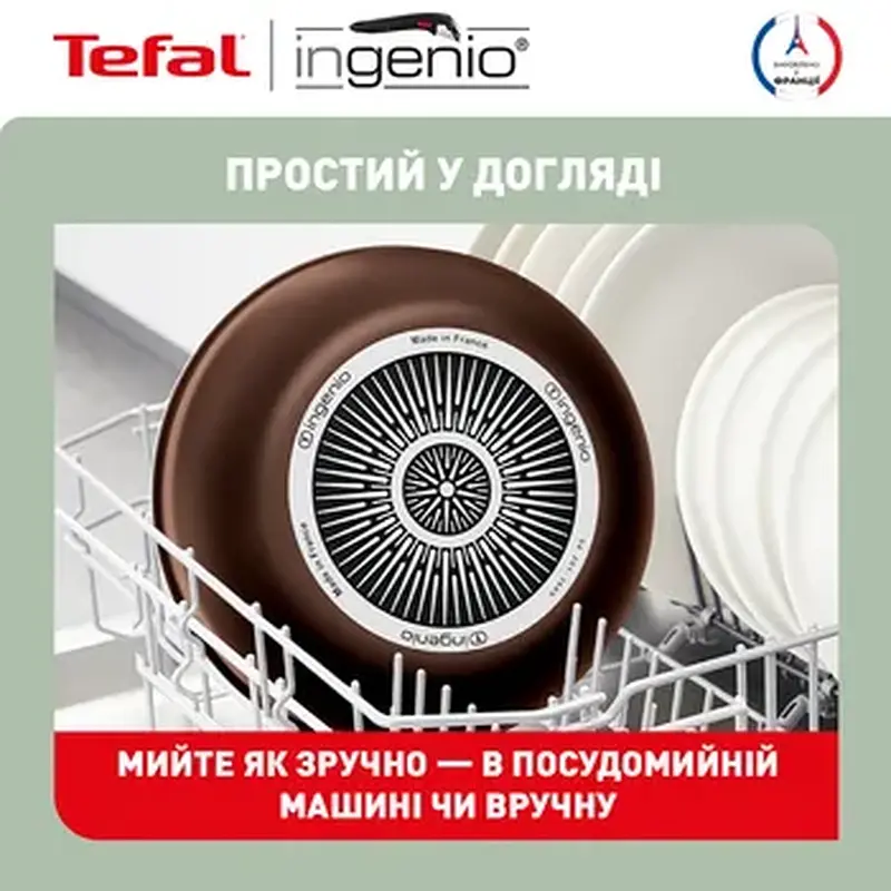 Набір посуду Tefal Ingenio XL Intense 3 предмети (L1509273) - фото 5
