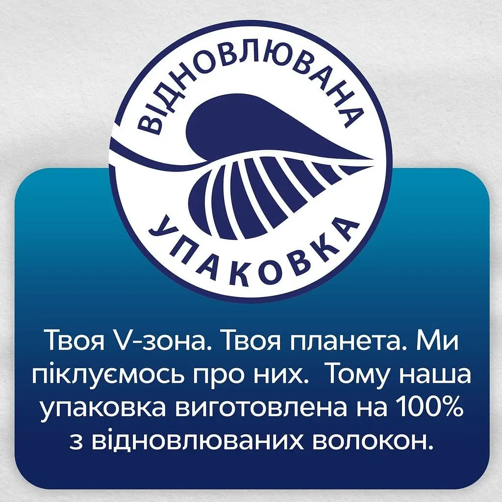 Прокладки гігієнічні Libresse Natural Care Regular 40 шт. - фото 5