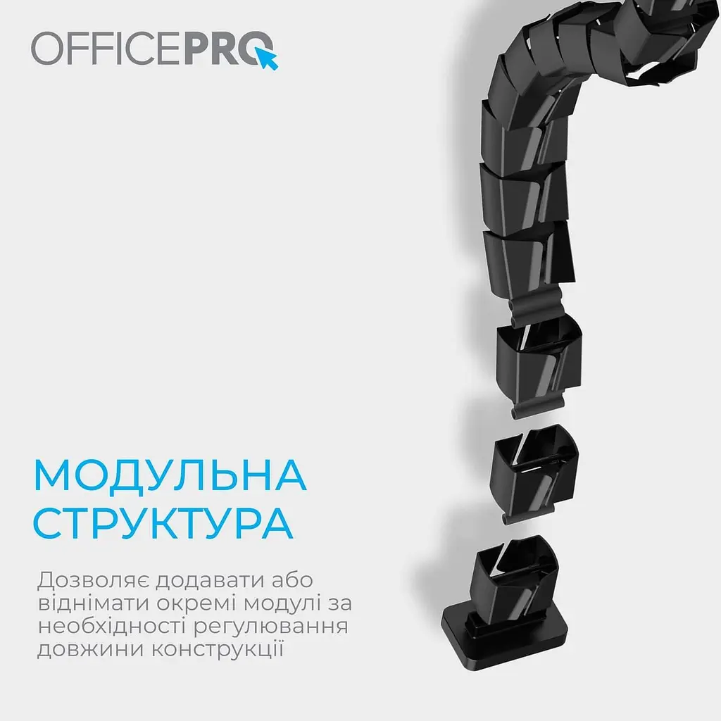 Органайзер для кабелю Officepro CM800B Black - фото 6