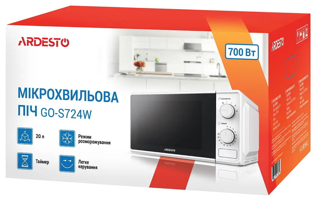 Мікрохвильова піч Ardesto GO-S724W - фото 4