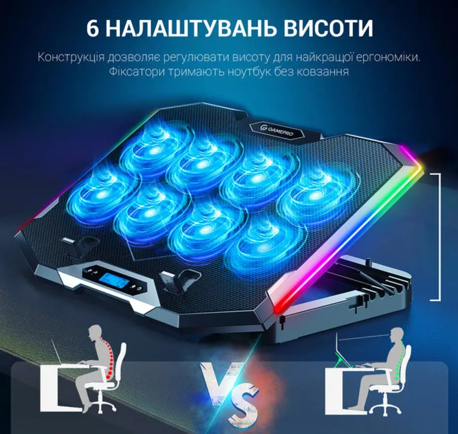 Охолоджувальна підставка для ноутбука до 21 дюймів GamePro GPCP-870 8xfans - фото 15