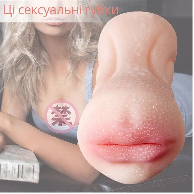 Мастурбатор I’MCUM KissMe Dual Pleasure Mouth & Vagina IM-KMQ204 21 см (IM-KMQ204) - фото 7