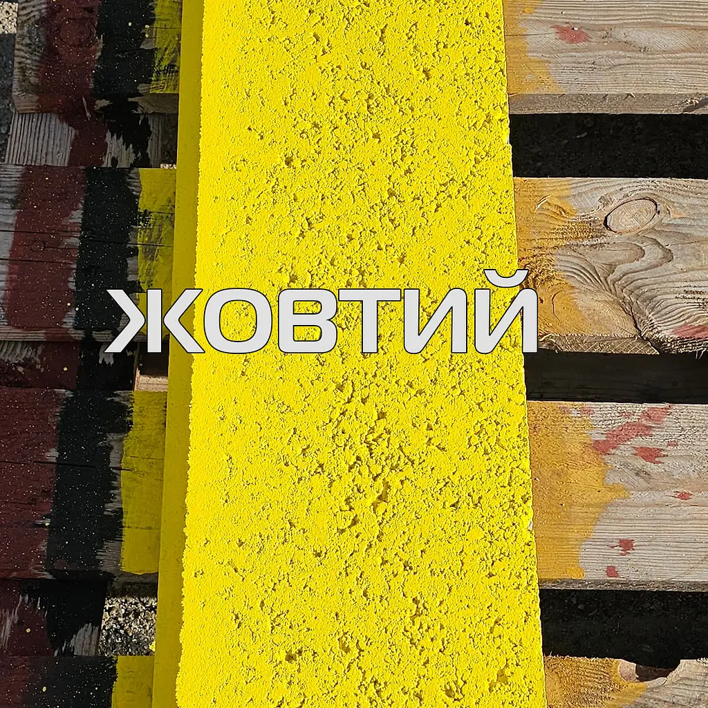 Фарба для розмітки бордюрів Праймер ЄС-150 20л Біла - фото 3