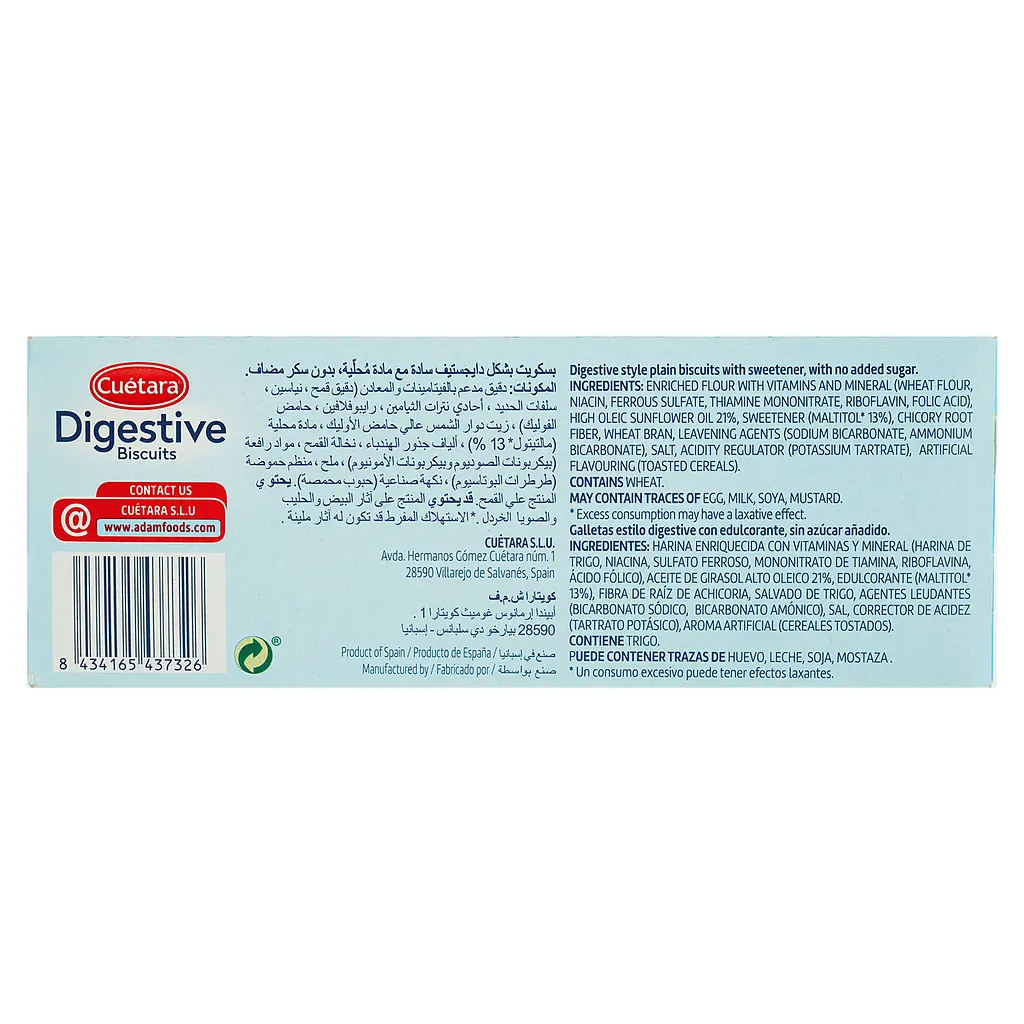 Печиво Cuetara Digestive без цукру 400 г - фото 2