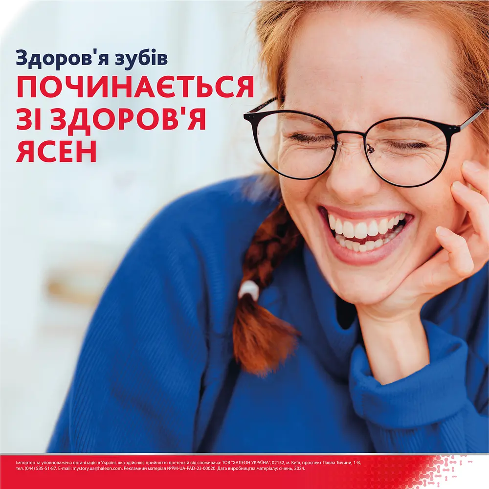 Зубна паста Parodontax Відбілювання 75 мл - фото 7