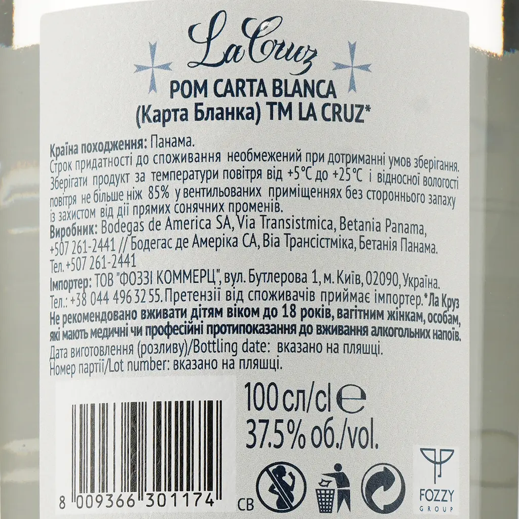Напій на основі рому La Cruz Carta Blanca, 37,5%, 1 л - фото 3