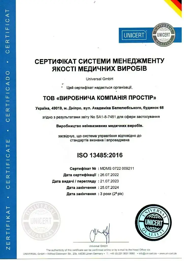 Джгут кровоспинний TQDnipro Дніпро GEN 2 - фото 12