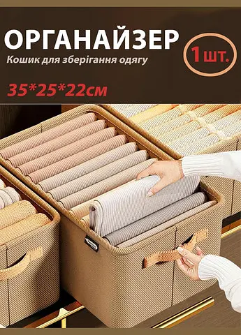 Кошик для білизни з ручкою Good Idea 35х25х22 см для зберігання речей - фото 2