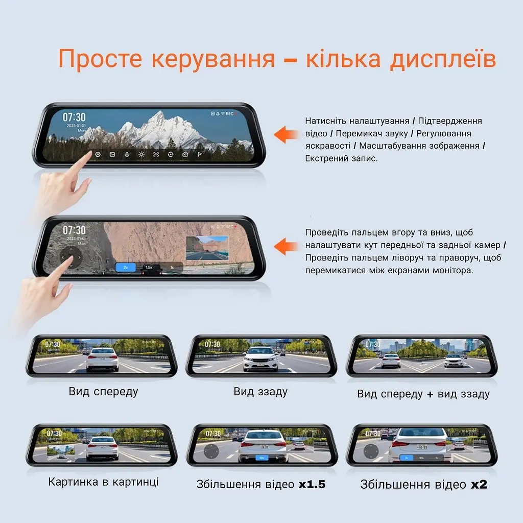 Відеореєстратор Xiaomi 70mai Rearview Dash Cam S410 - фото 2